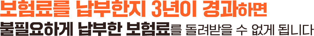 4대 보험 환급 사례A 근로자:2,50명 대기업 A사(제조업) 약 6억 8천만원 환급